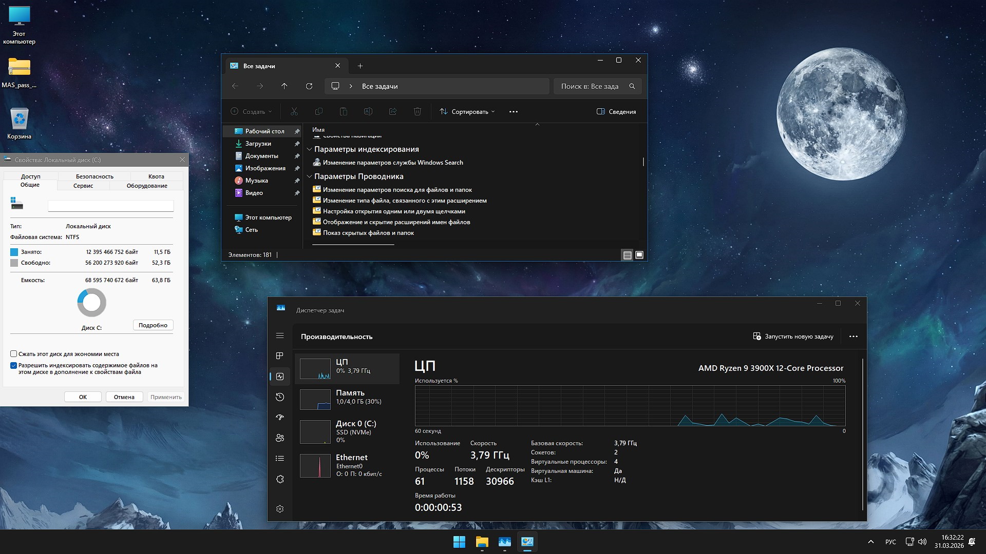 Windows 11 28000.1764 rus private lite torrent 